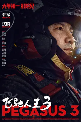 四虎影院在线看