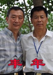 黄在线看网站